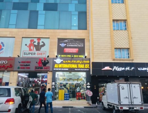 Ali International – Al Wakrah