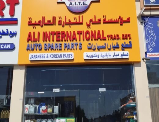 Ali International – Muaither