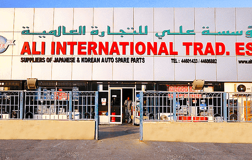 Ali International – Mugalina