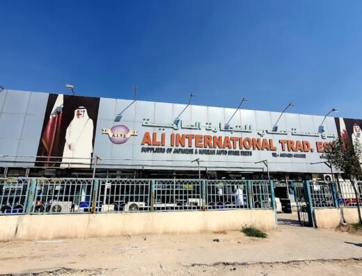 Ali International Trading Est.