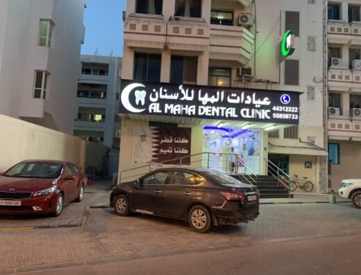 AlMaha Dental Clinic