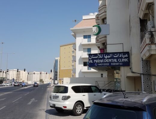 AlMaha Dental Clinic
