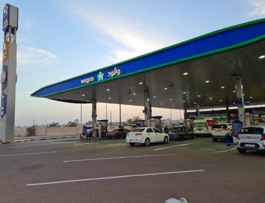 Almamoura Woqod Petrol Station