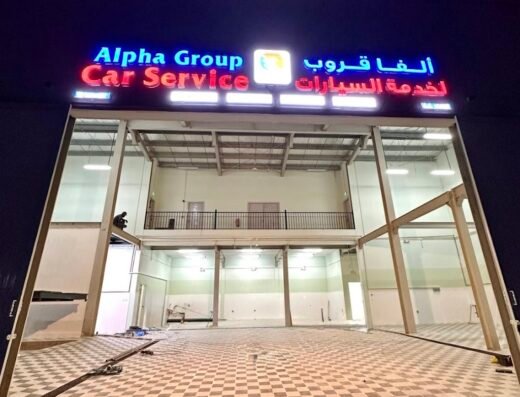 ALPHA GROUP CAR WASH