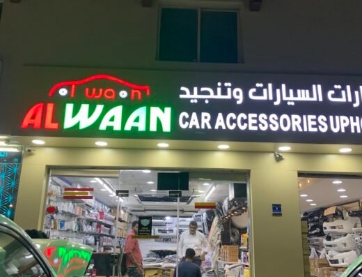 AlWaan Car Accessories