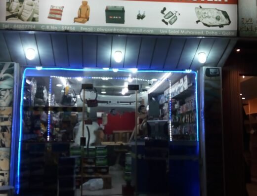 AlWaan Car Accessories