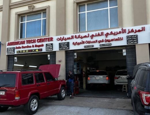 American Car Garage