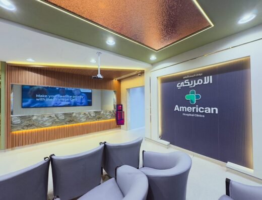 American Hospital Clinics (24 Hours Service)