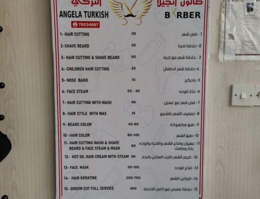 Angela Turkish barber shop