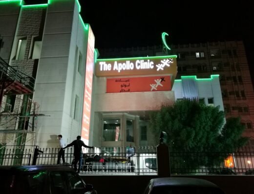 ApolloMed Medical Center