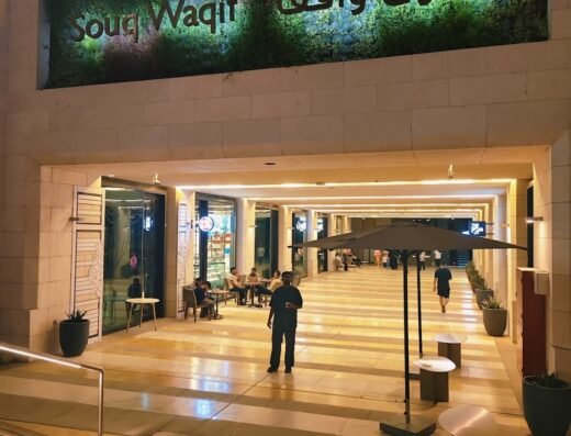 Arabica Msheireb Downtown Doha