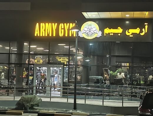 ARMY GYM