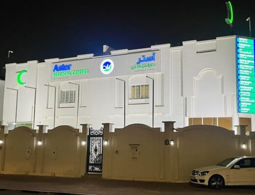 Aster Medical Centre – Al Hilal