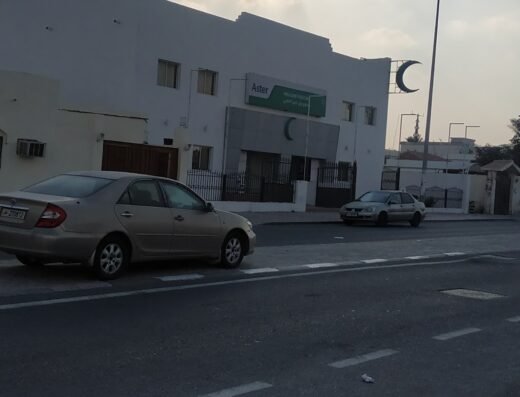 Aster Medical Centre – Al Rayyan