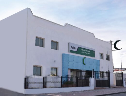Aster Medical Centre – Al Rayyan