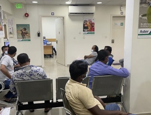Aster Medical Centre – Industrial Area