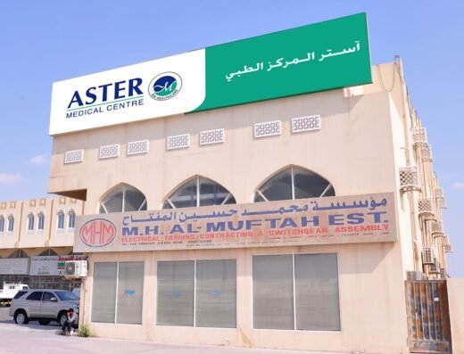 Aster Medical Centre – Industrial Area