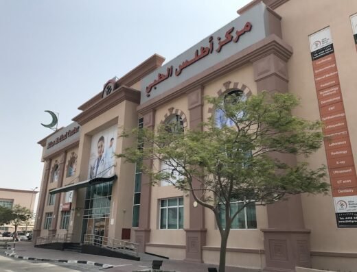 Atlas Medical Center
