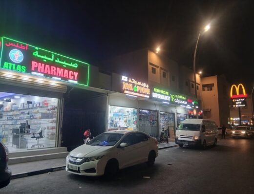 ATLAS PHARMACY
