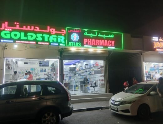 ATLAS PHARMACY