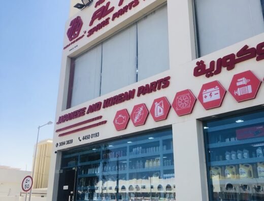 Auto Al Amani Spare Parts Trading.W.L.L. ( Al Wakra )