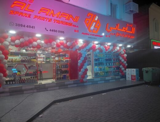 Auto Al Amani Spare Parts Trading W.L.L. ( Muaither Branch )