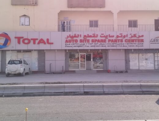 Auto Site Spare Parts