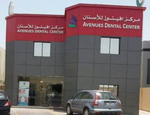 Avenues Dental Center