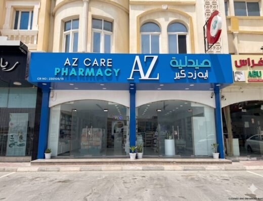 AZ Care Pharmacy – Umm Salal Ali