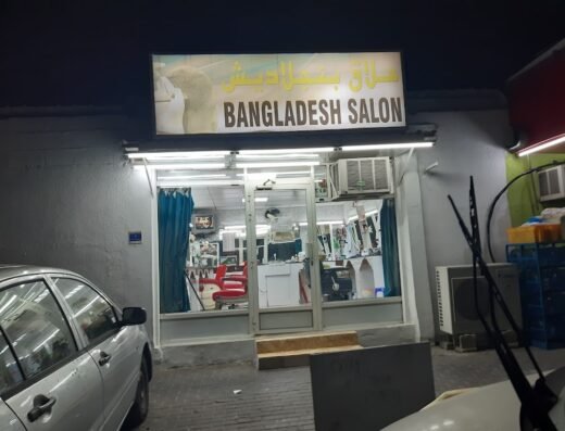 BANGLADESH SALON