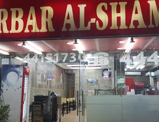 Barbar Al- Sham Resaturant