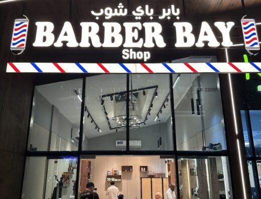 Barber bay Shop