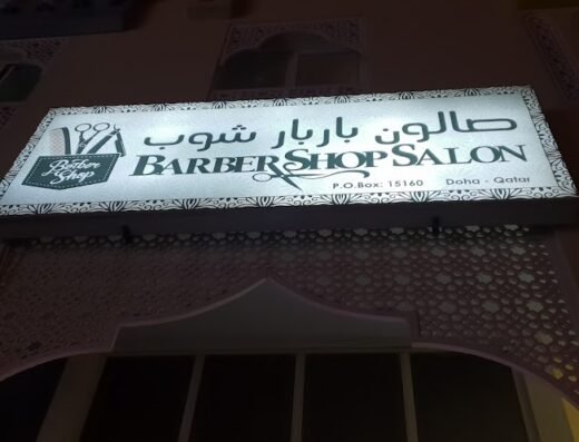 Barber Shop Salon