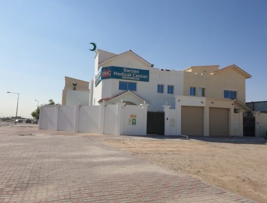 BARZAN MEDICAL CENTER