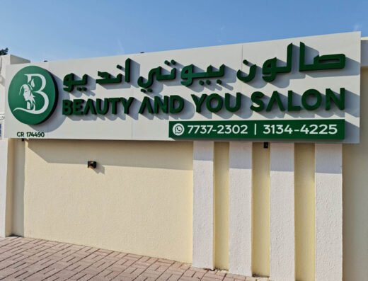Beauty and You Salon