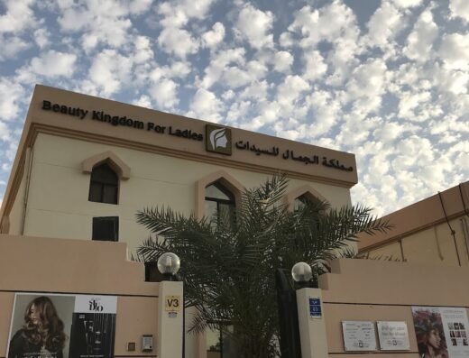 Beauty Kingdom for Ladies