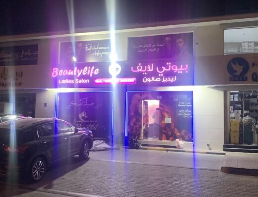 Beautylife Ladies Salon