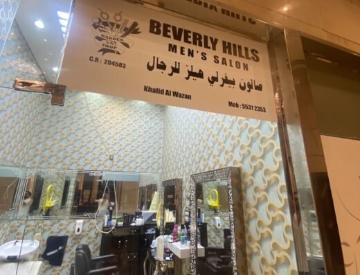 Beverly Hills men’s salon