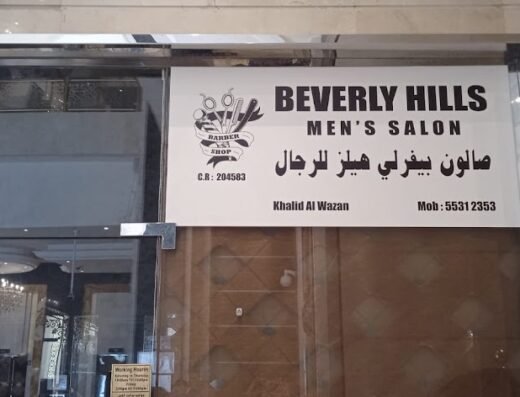 Beverly Hills men’s salon