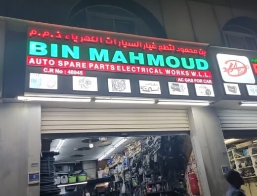 Bin Mahamood Auto Spare & Elecrical Work W.L.L