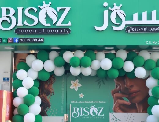 Bisoz Beauty Salon Al Wukair, Qatar