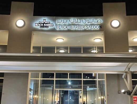 BLACK BARBER SALOON