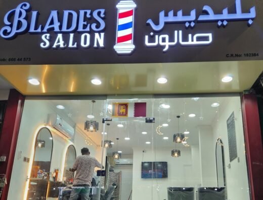 Blades Salon