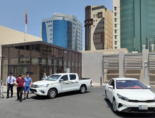 Bone and Joint Centre (Hamad Orthopedic Clinic)