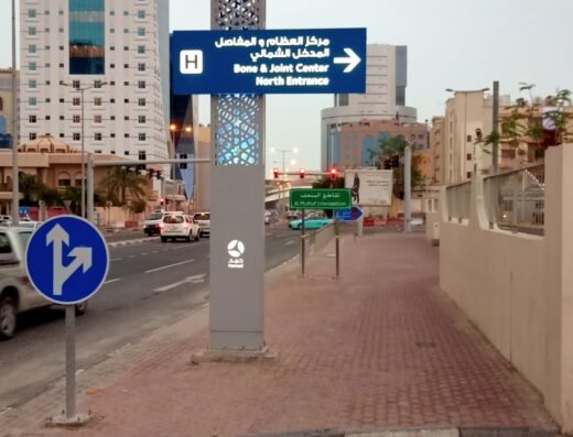 Bone & Joint Center – HMC