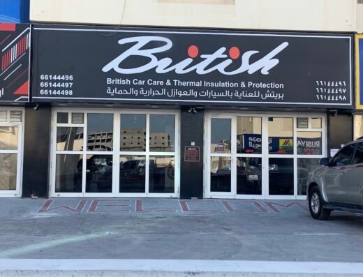 British protection & tinting – بريتش للحماية والعازل الحراري