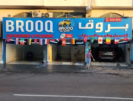 Brook Car Washing Center