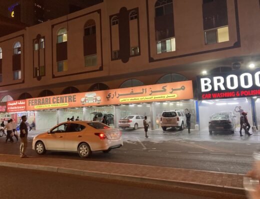 Brook Car Washing Center