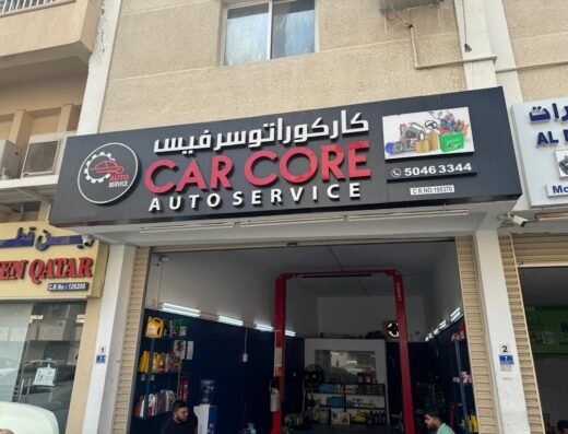 Car Core Auto Service