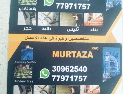 Car wash services